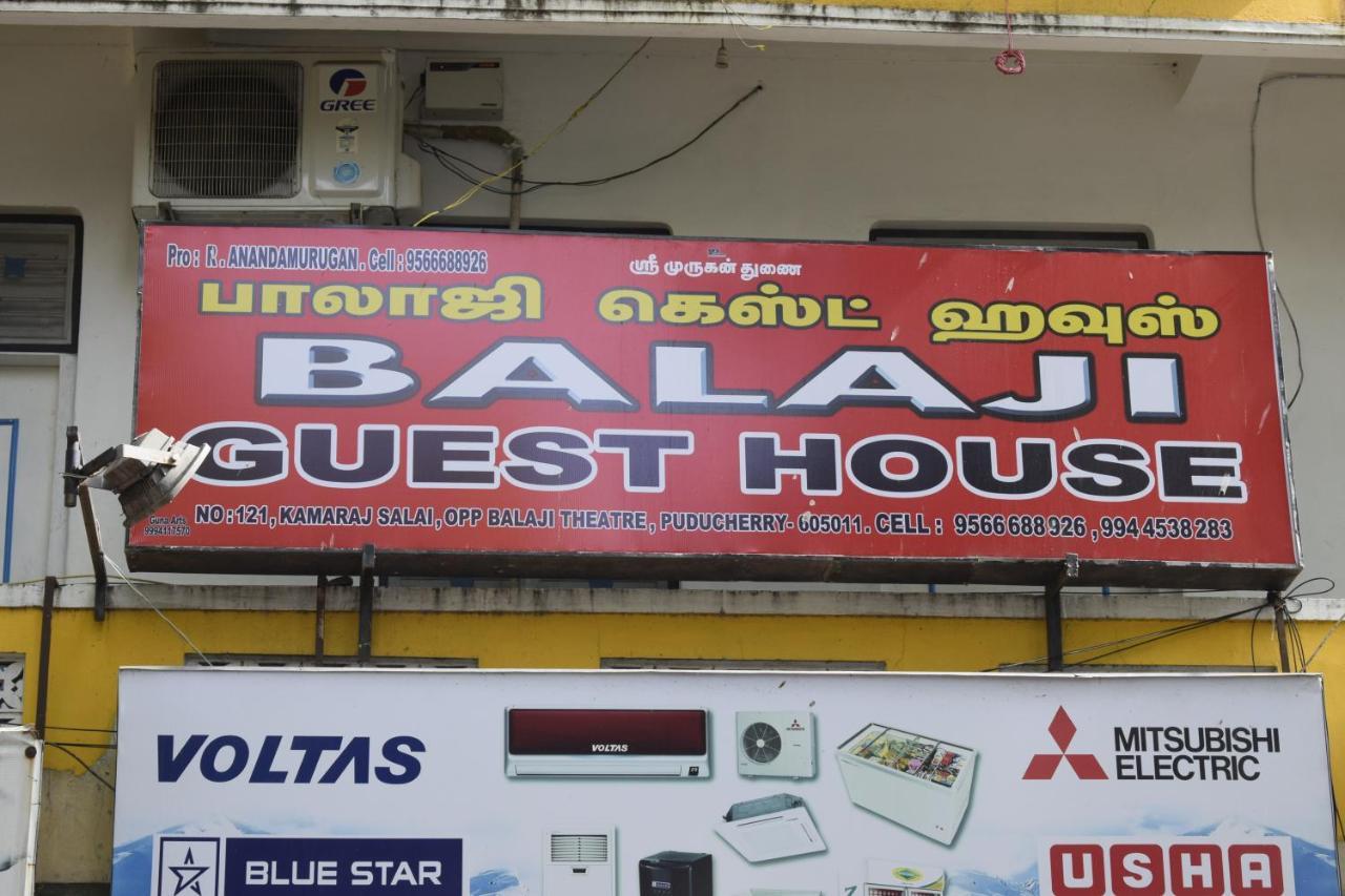 Balaji Guest House Пондичерри Экстерьер фото
